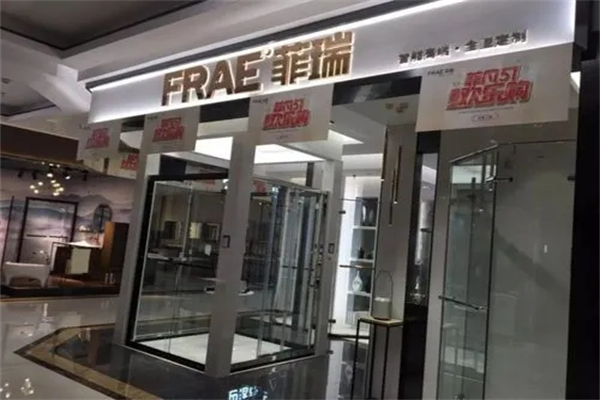 菲瑞衛浴加盟