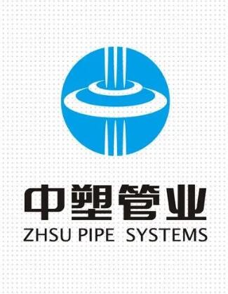 中塑管業加盟