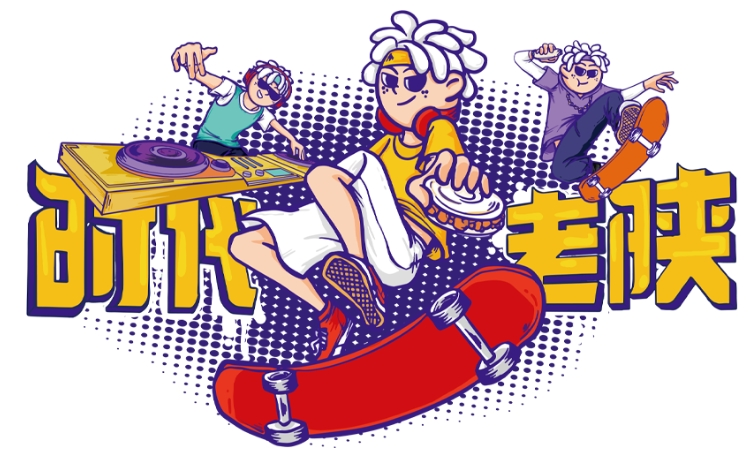 時代老陜加盟