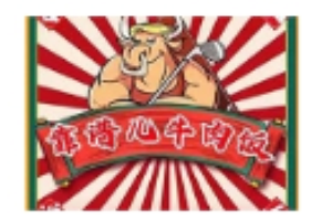 靠譜兒牛肉飯加盟