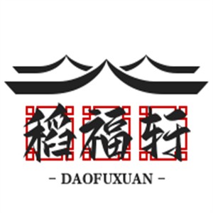 稻福軒米線店加盟