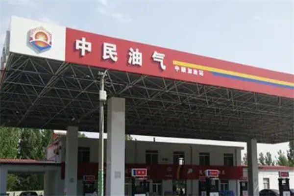 中民網聯油氣加盟