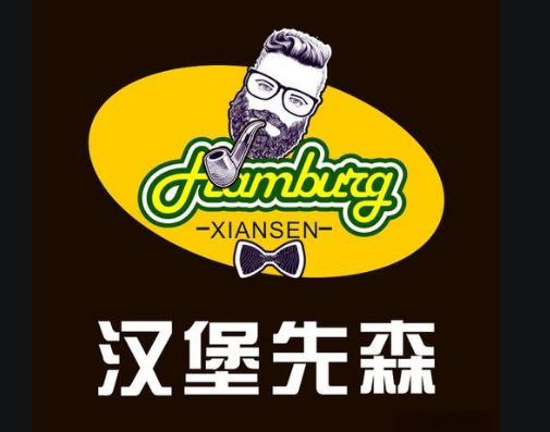 漢堡先森加盟