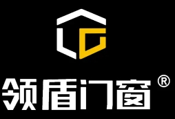 領盾門窗加盟