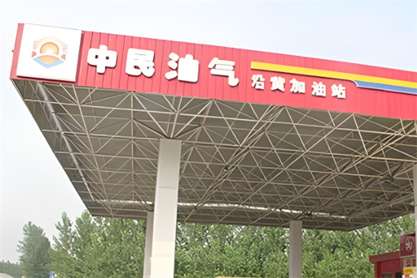 中民網聯油氣加盟