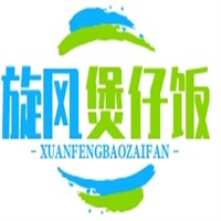 旋風煲仔飯加盟