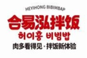 合易泓拌飯加盟