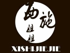 西施姐姐涼皮加盟
