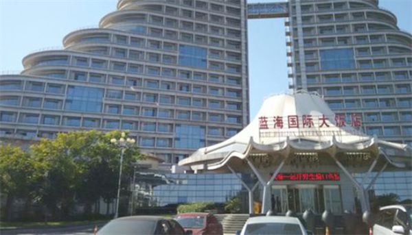 藍海國際大飯店加盟