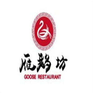 雁鵝坊火鍋加盟
