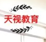 天視少兒藝術培訓中心加盟