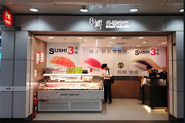 爭鮮壽司店加盟