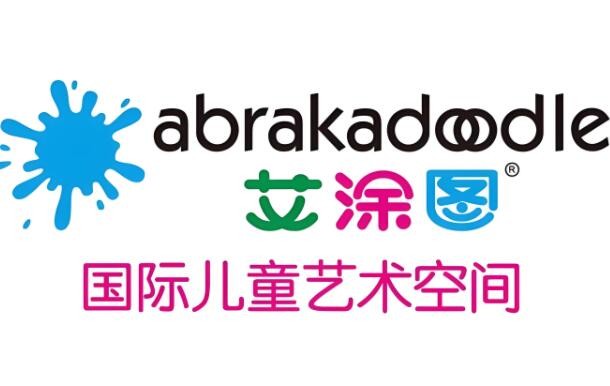 艾涂圖國際兒童藝術中心加盟
