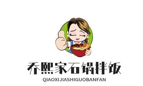 喬熙家石鍋拌飯j加盟