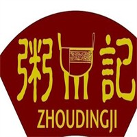 粥鼎記粥鋪加盟