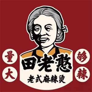 田老憨老式麻辣燙加盟