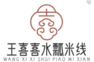 王喜喜水瓢米線加盟