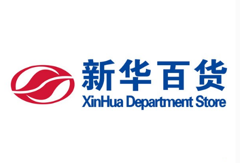 新華百貨加盟