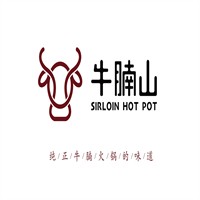 牛腩山火鍋加盟