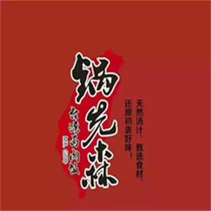 鍋先森快餐加盟