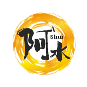 阿水煲仔飯加盟