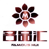 名品匯女裝折扣店加盟