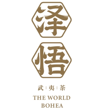 澤悟武夷茶加盟