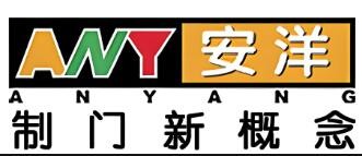 安洋木業加盟