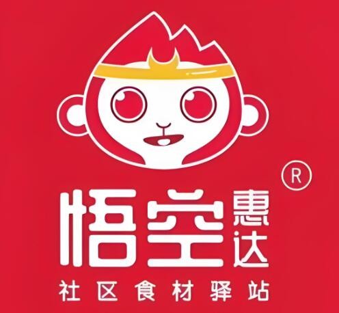悟空火鍋燒烤食材超市加盟