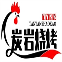 炭巖燒烤加盟