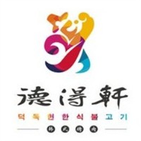 德得軒烤肉店加盟