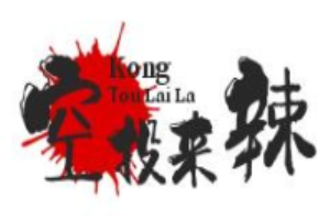 空投來辣麻辣香鍋冒菜加盟