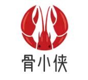 骨小俠加盟