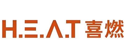 heat喜燃加盟