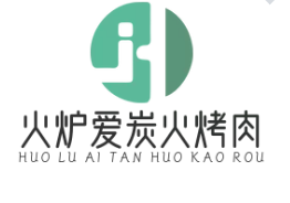 火爐愛炭火烤肉加盟