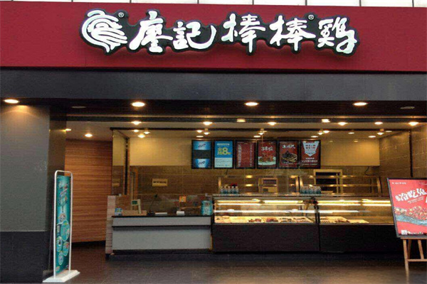 廖記棒棒雞熟食店