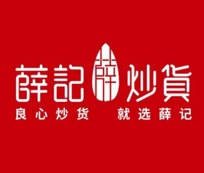 薛記干果店加盟