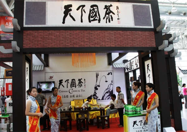 天下國茶加盟
