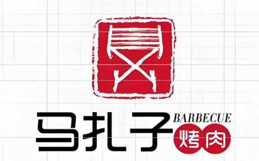 馬扎子燒烤加盟