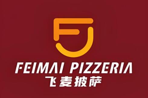 飛麥披薩加盟