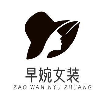 早婉女裝加盟