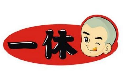 一休洗鞋店加盟
