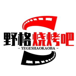 野格燒烤吧加盟