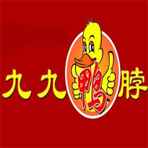 九九鴨脖王加盟