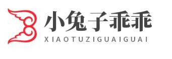 小兔子乖乖母嬰店加盟