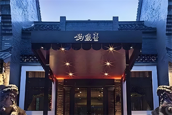 釣魚臺精品店加盟