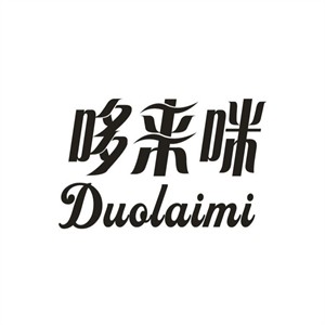 哆來咪餐廳加盟