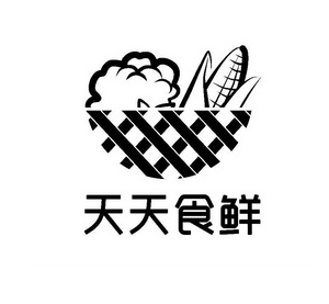 天天食鮮加盟