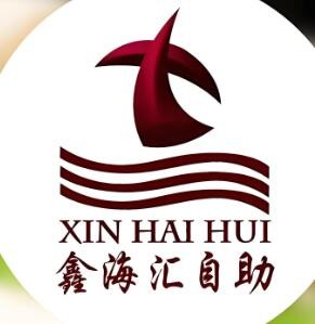 鑫海匯自助烤肉加盟