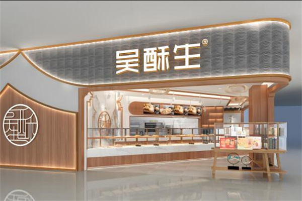 吳酥生傳統糕點加盟